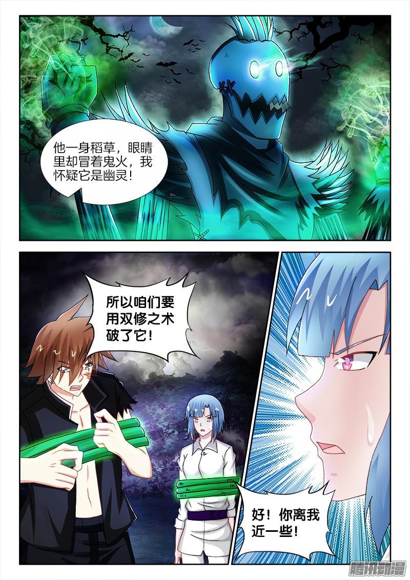 227、斩草除根2
