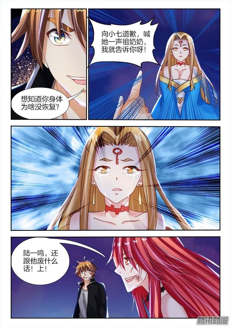146、恭喜你中奖了！11