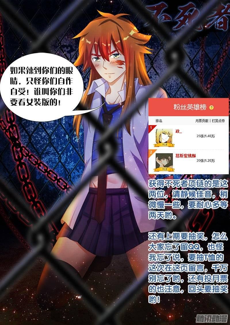 148、给我破！13