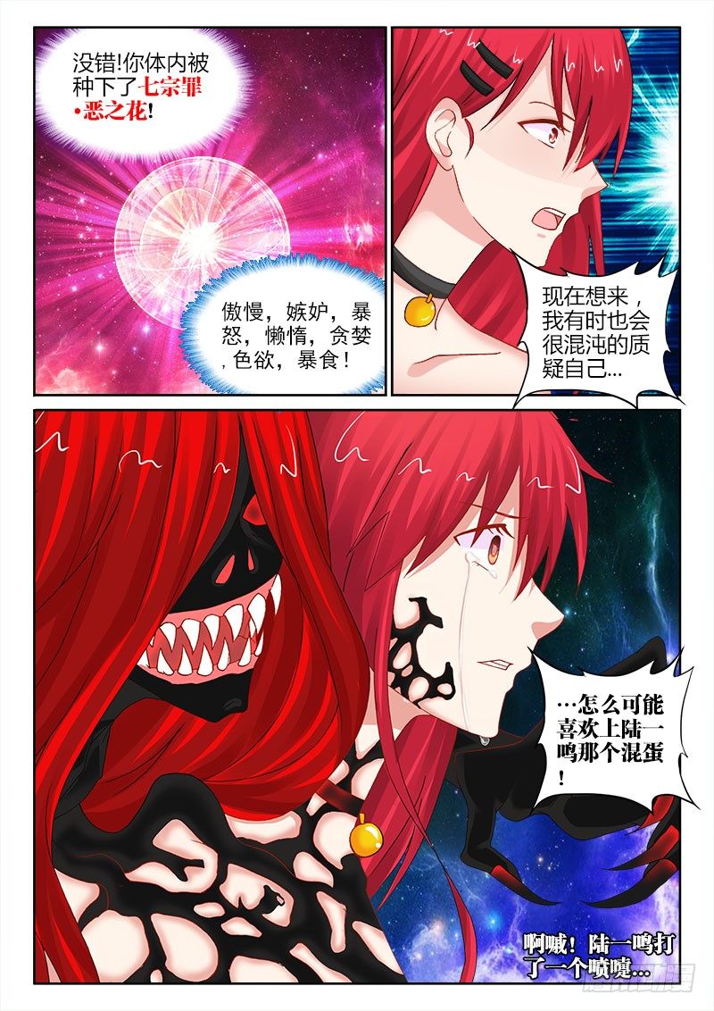 123、东京行2