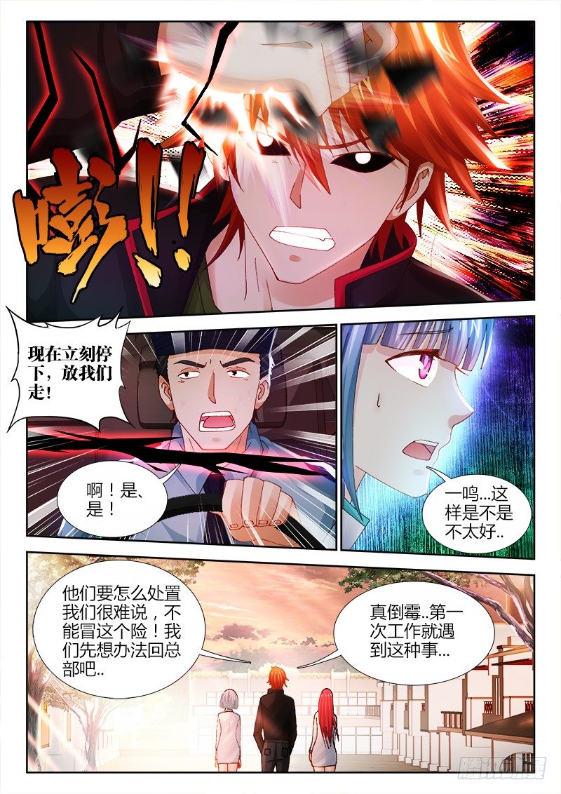 82、上电视了！5