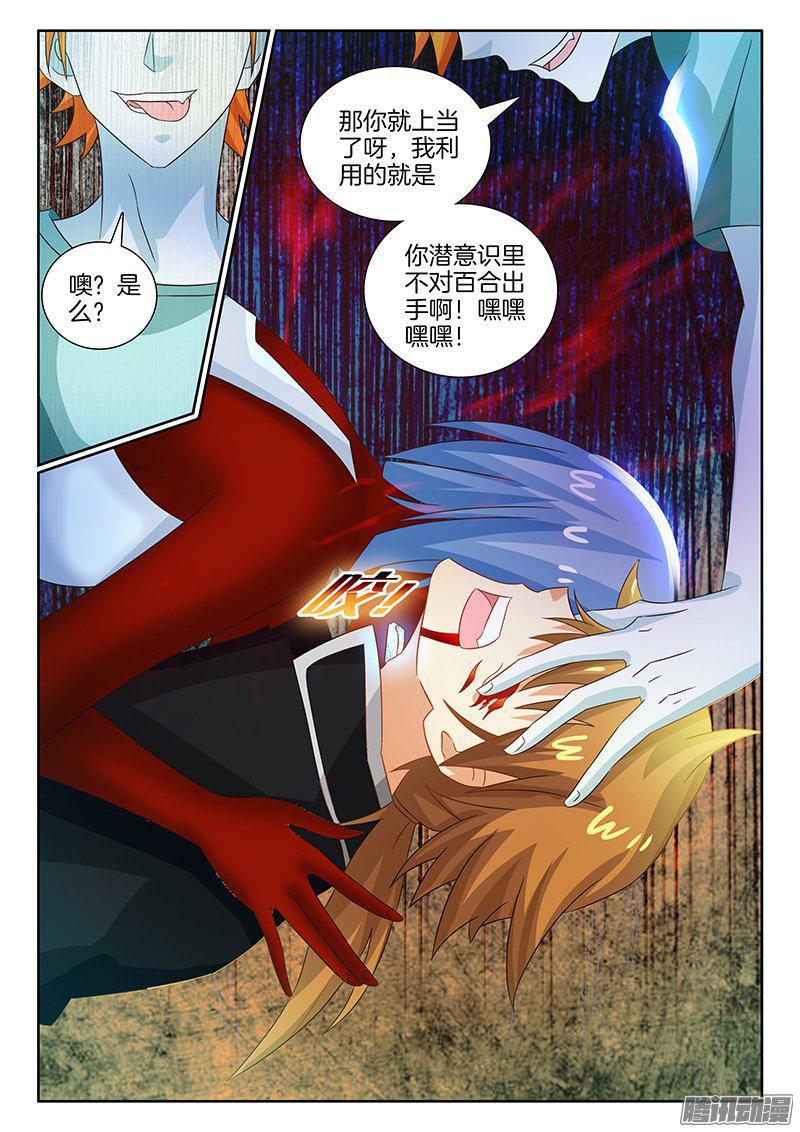 194、鬼婴？11