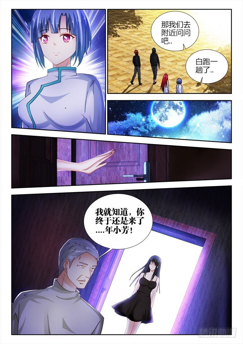 77、正面对决2