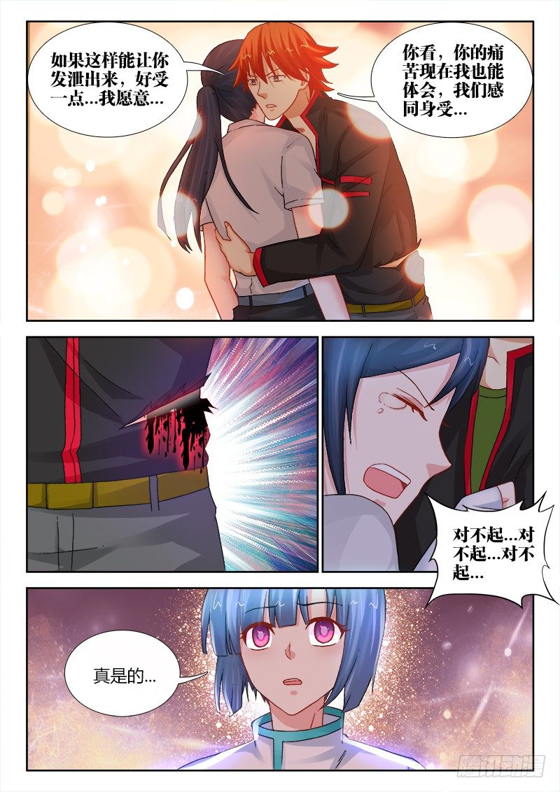 105、下辈子还是兄弟8