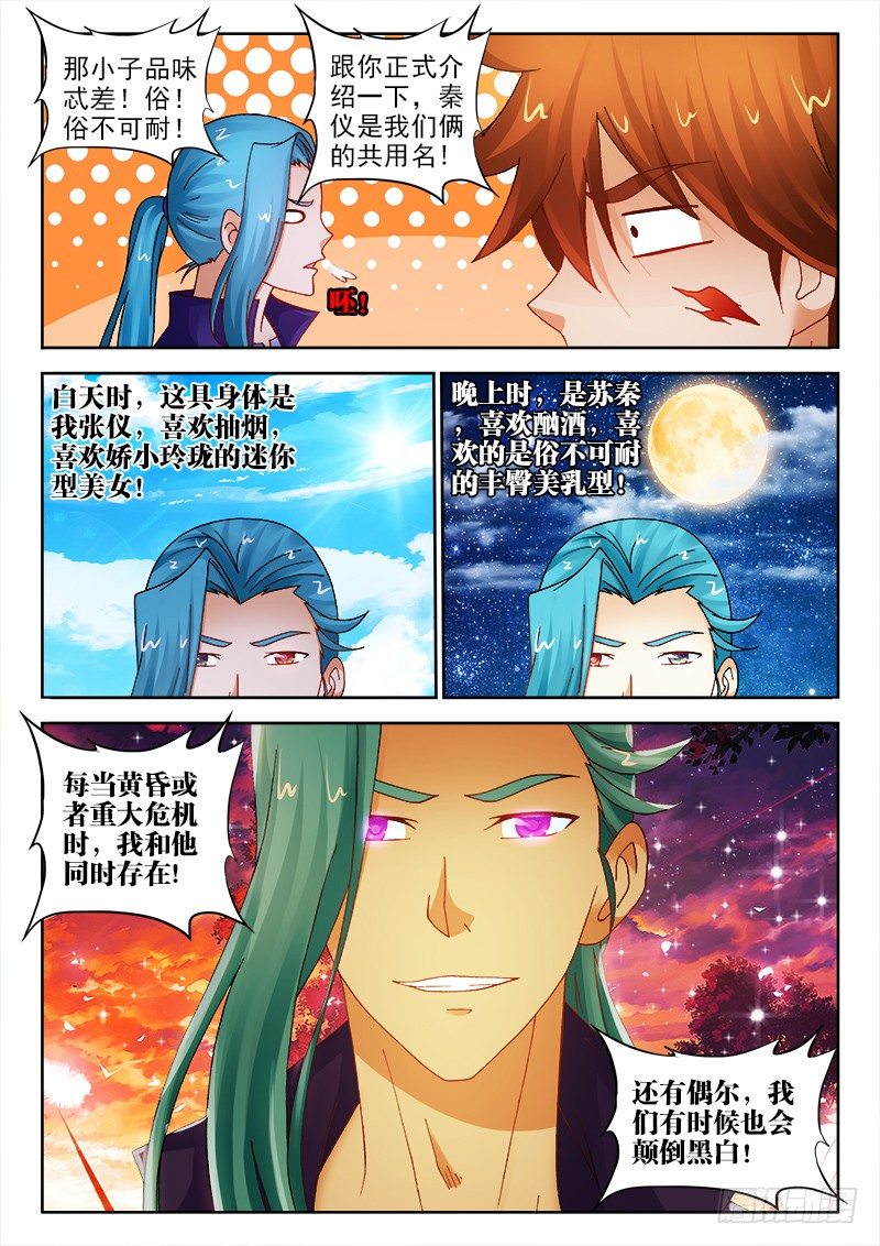 125、1/3出现5