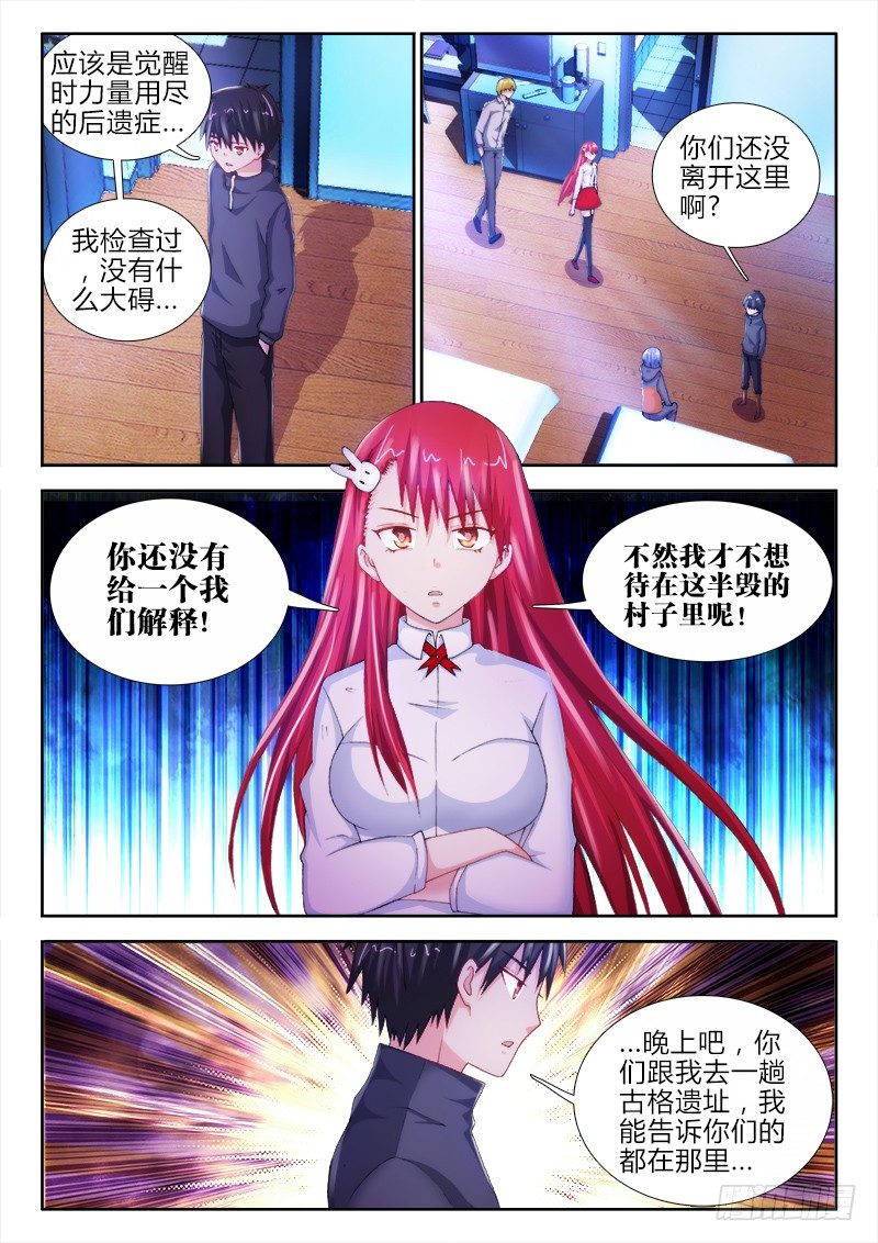 41、深渊1