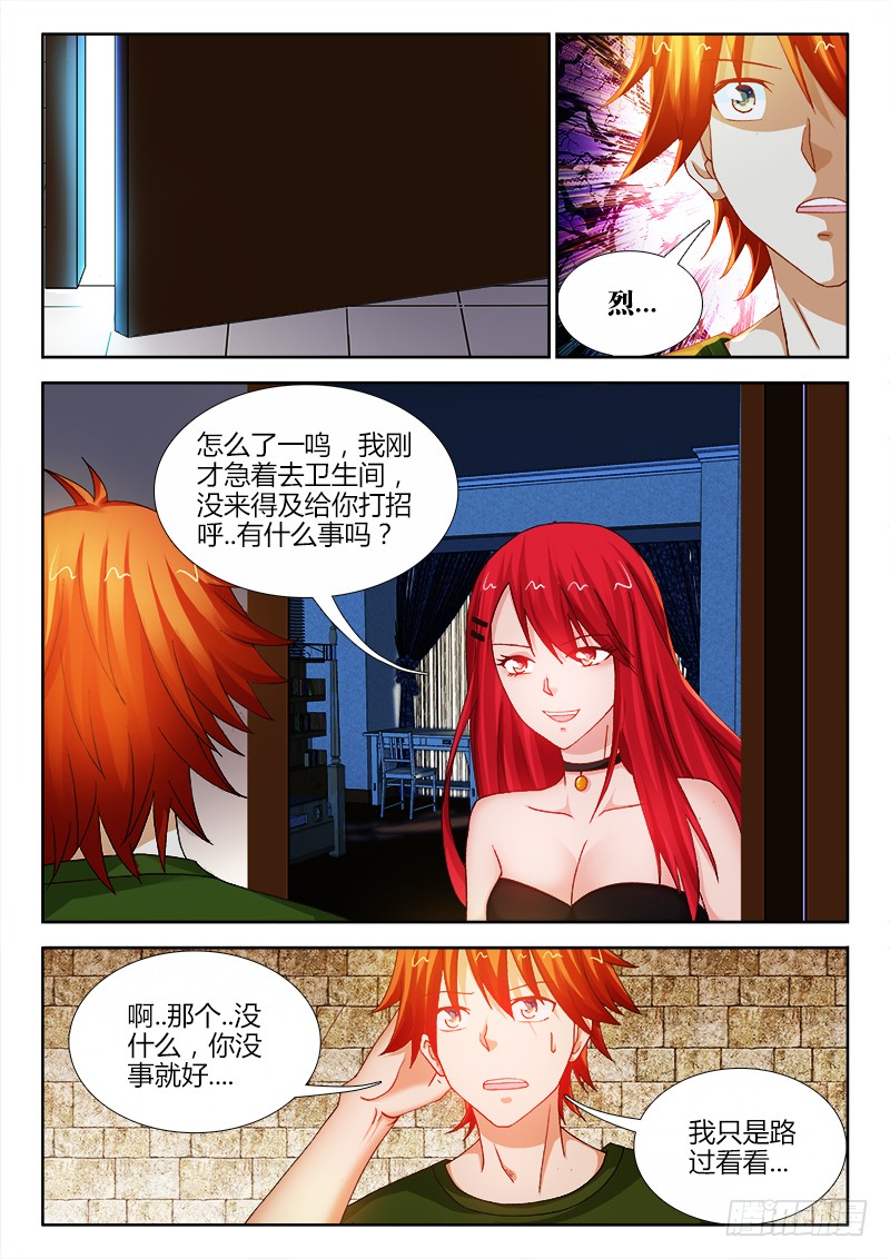 113、晚风1