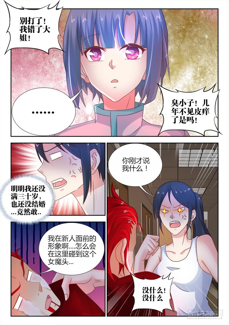 110、好久不见3