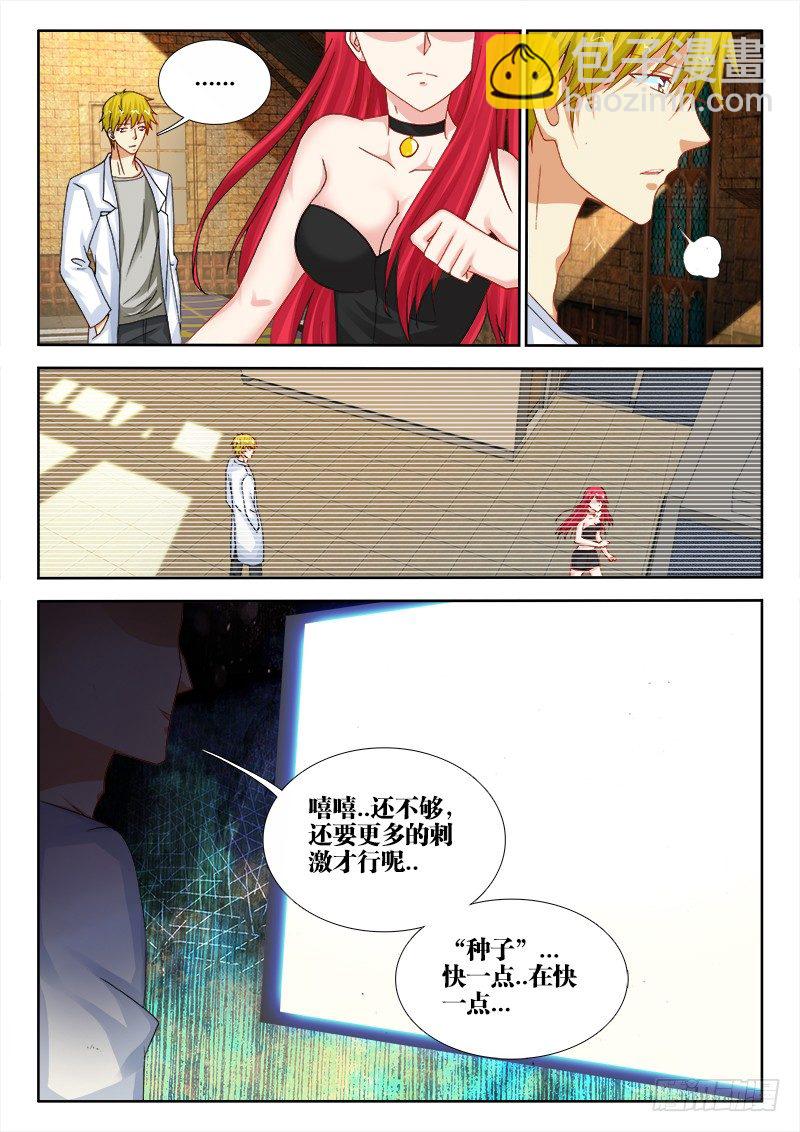 112、镜3