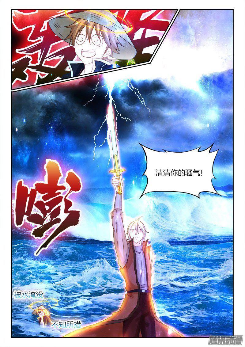 187、七星诸葛11