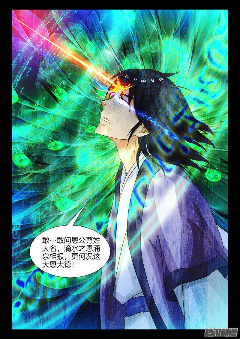 173、地水火风vs木9