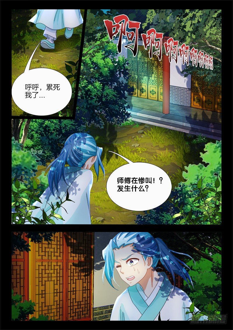 141、往事不堪回首5