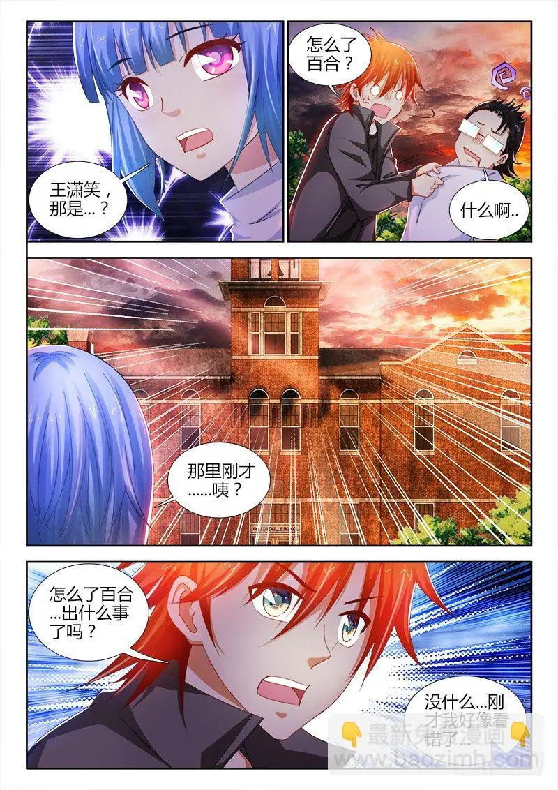 72、试探3