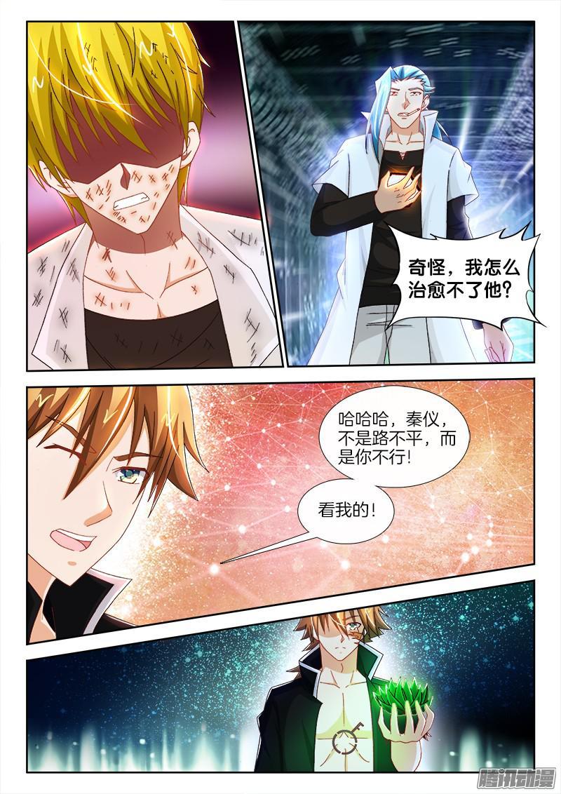223、再见阿尔文！4