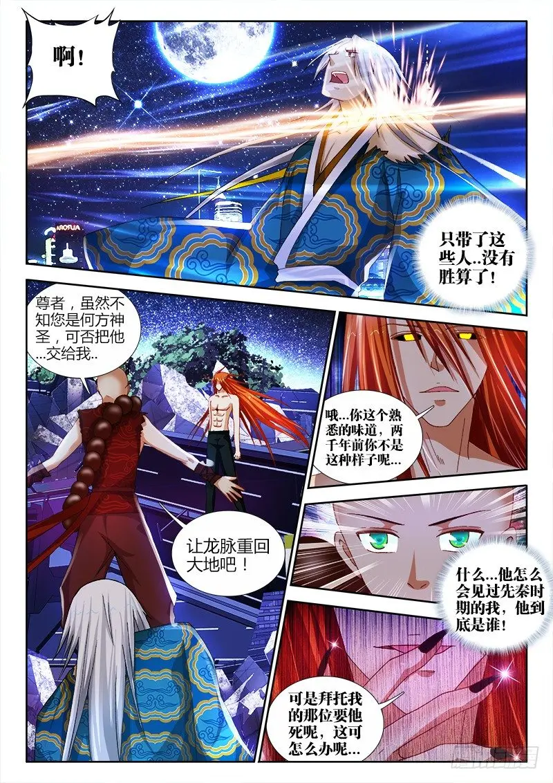61、奇迹1