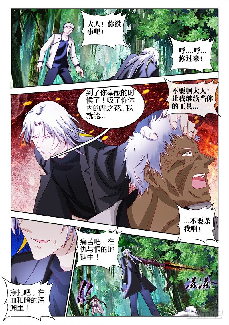 135、止战之殇10