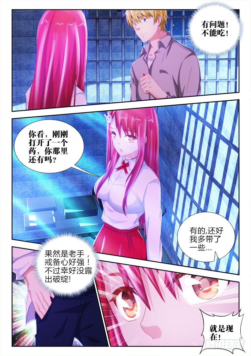 34、人情2