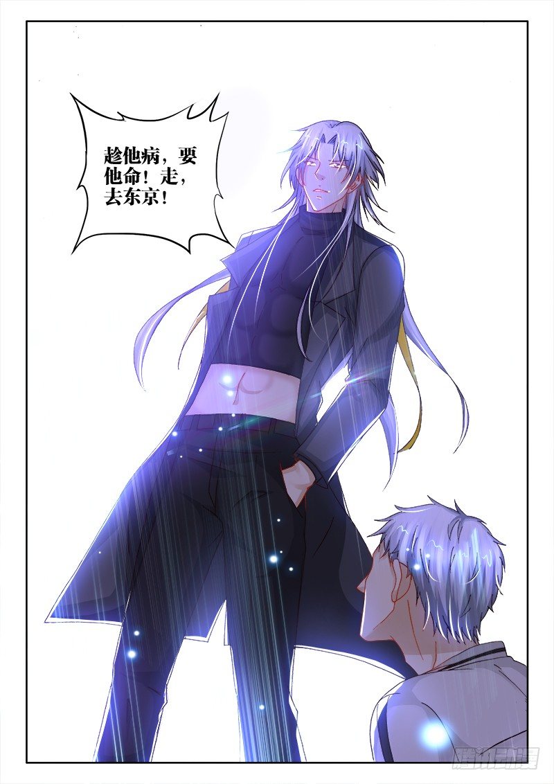 124、难过美人关10