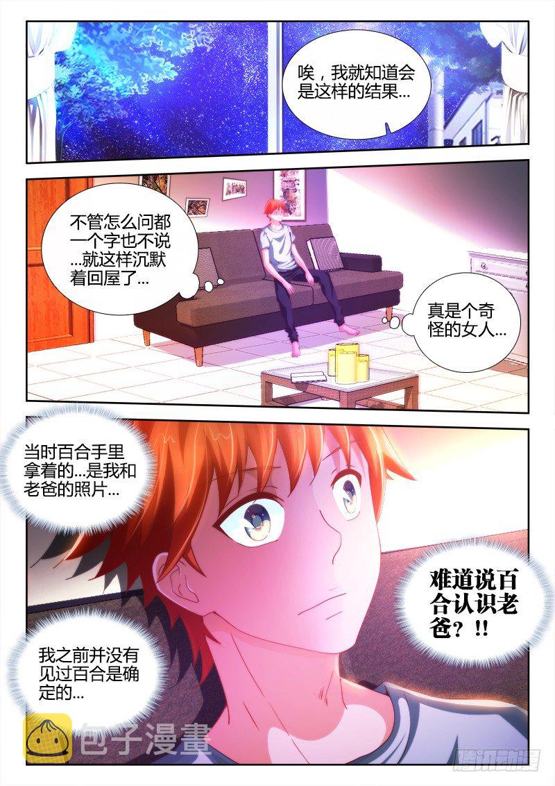 9、楼梯3