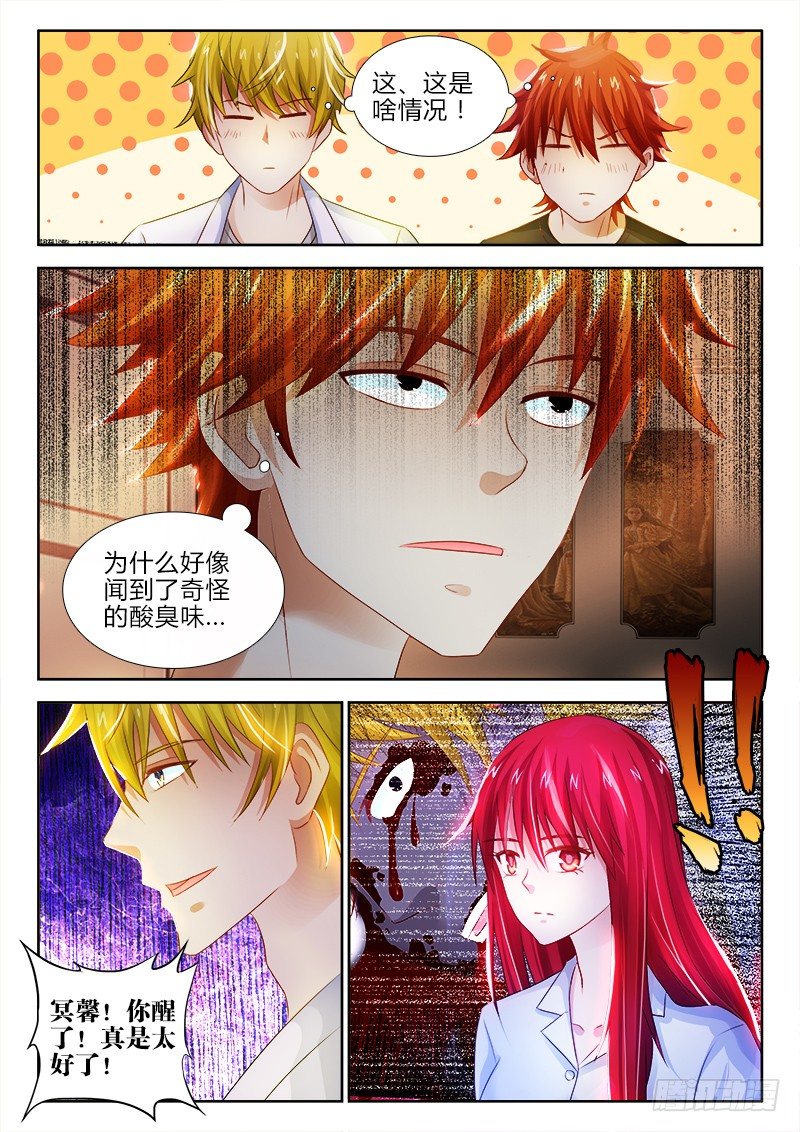 91、种子3