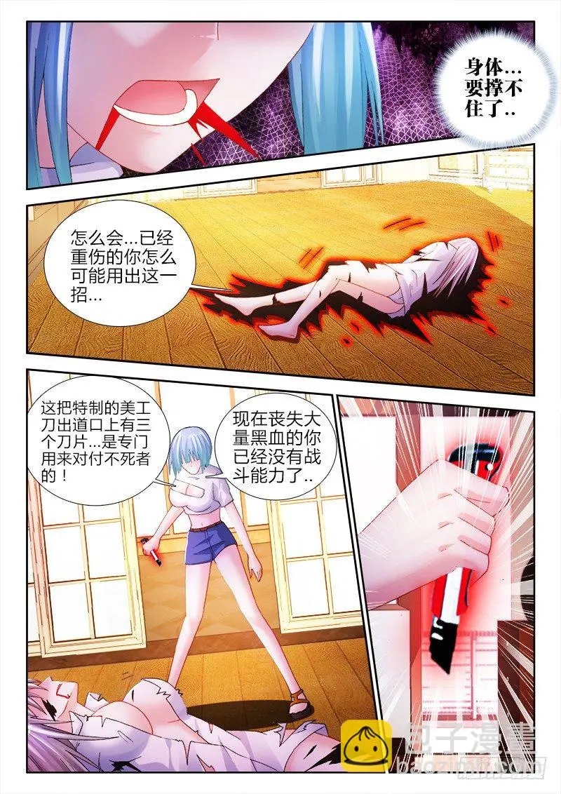 53、羁绊4