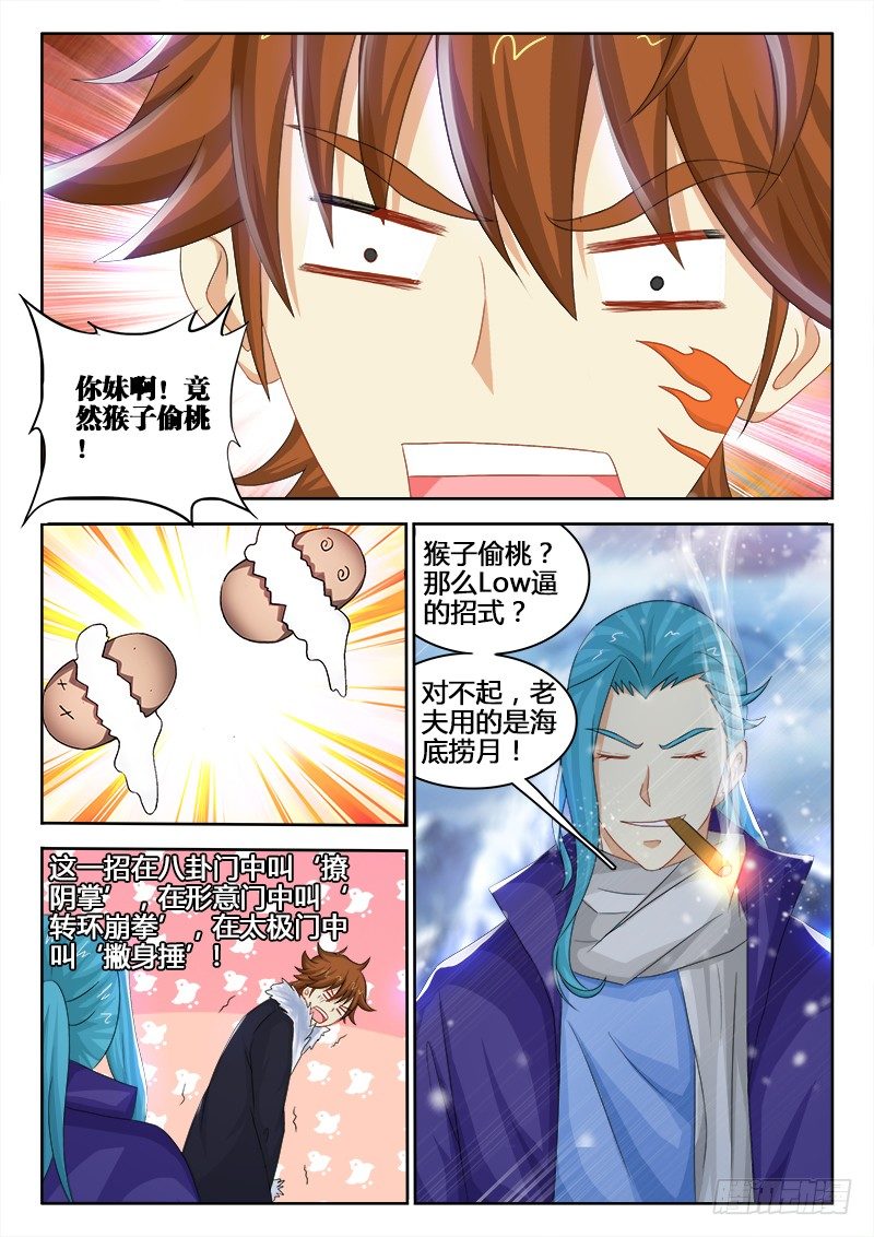 122、美少男变身8
