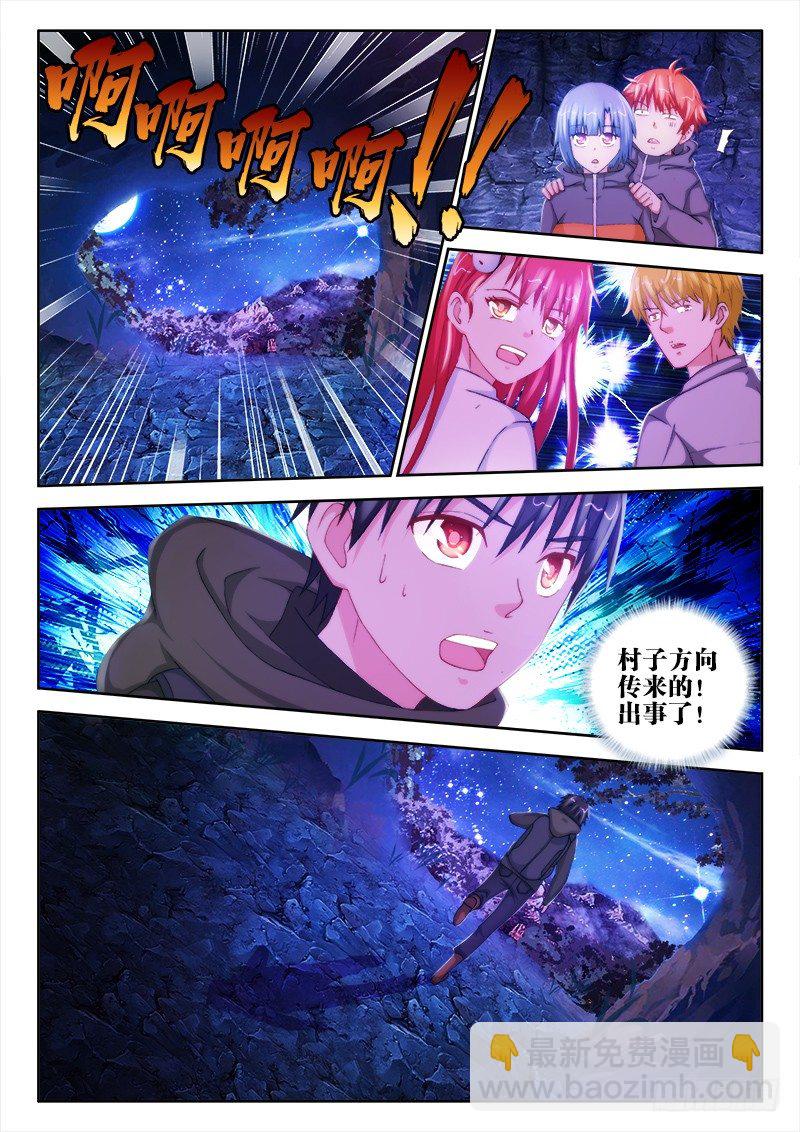 36、摧城3