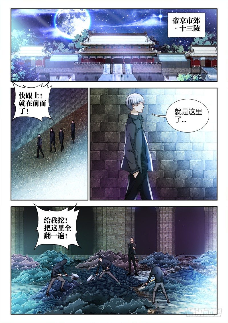 68、苏醒的女人5