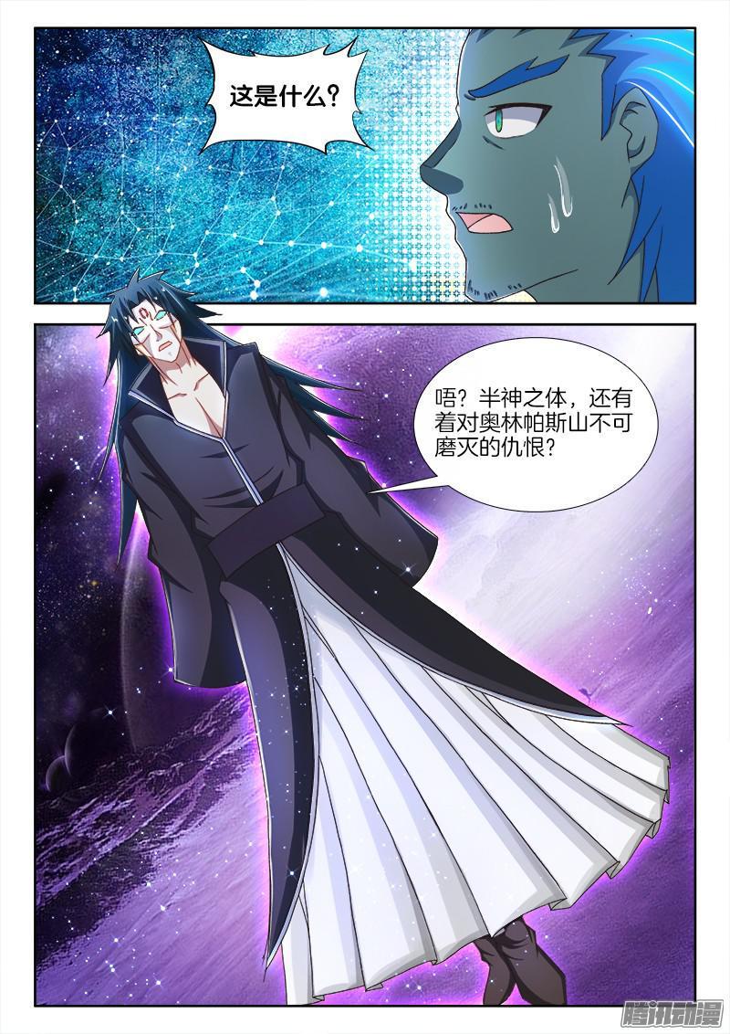 220、一语中的4