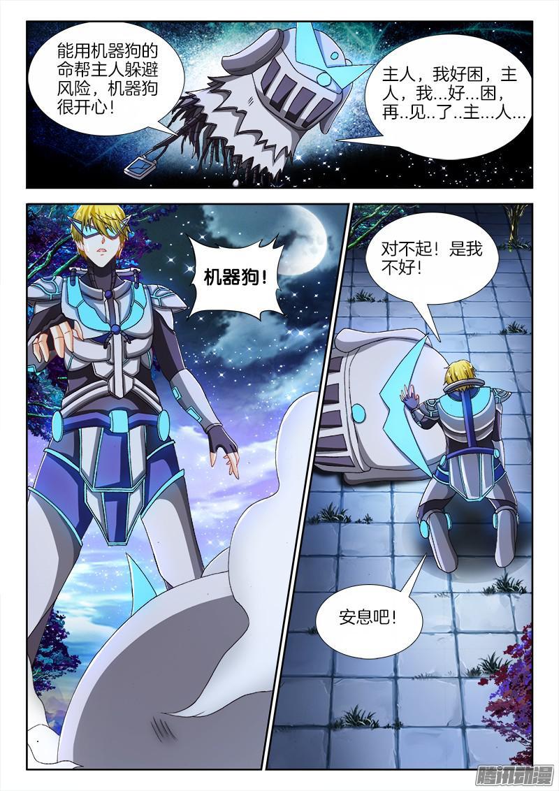 228、一步之遥4