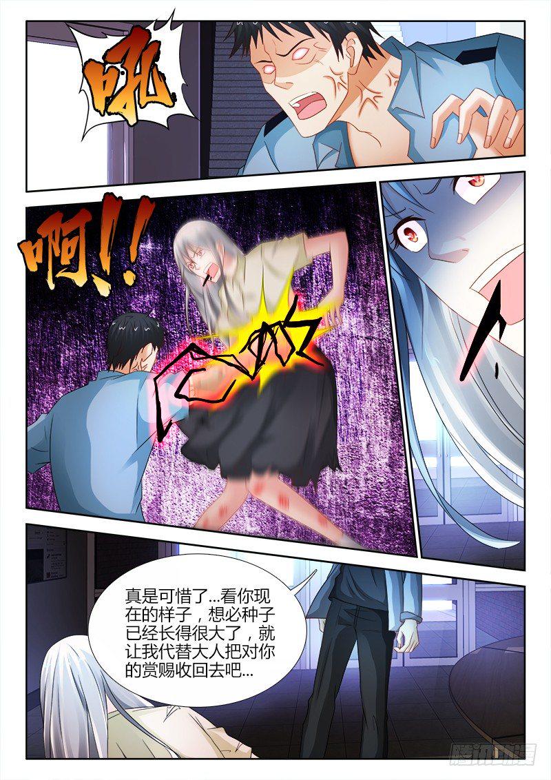 108、男人2