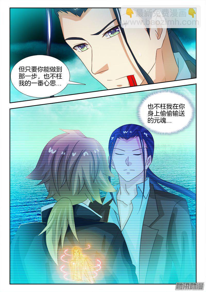 192、百合的肚子！？6