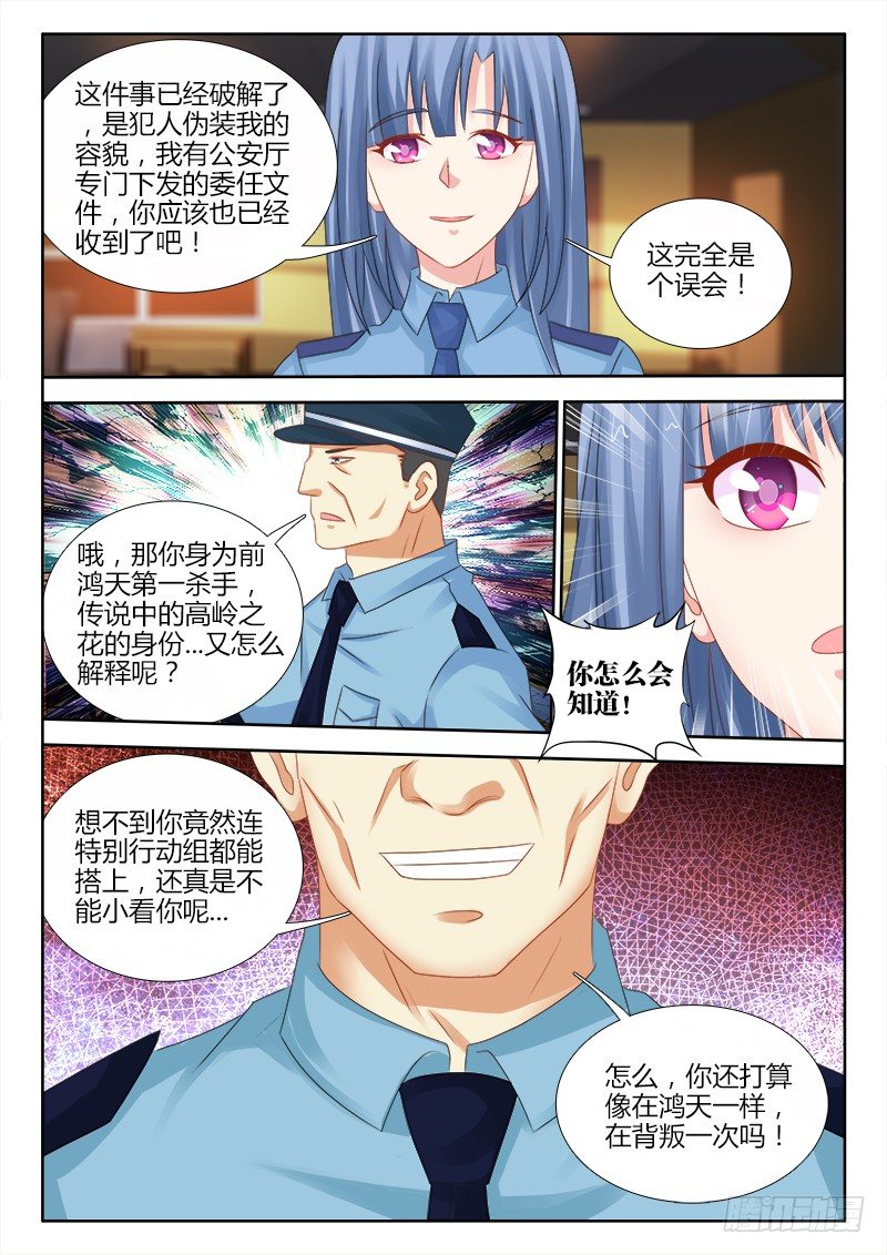 95、疑云7