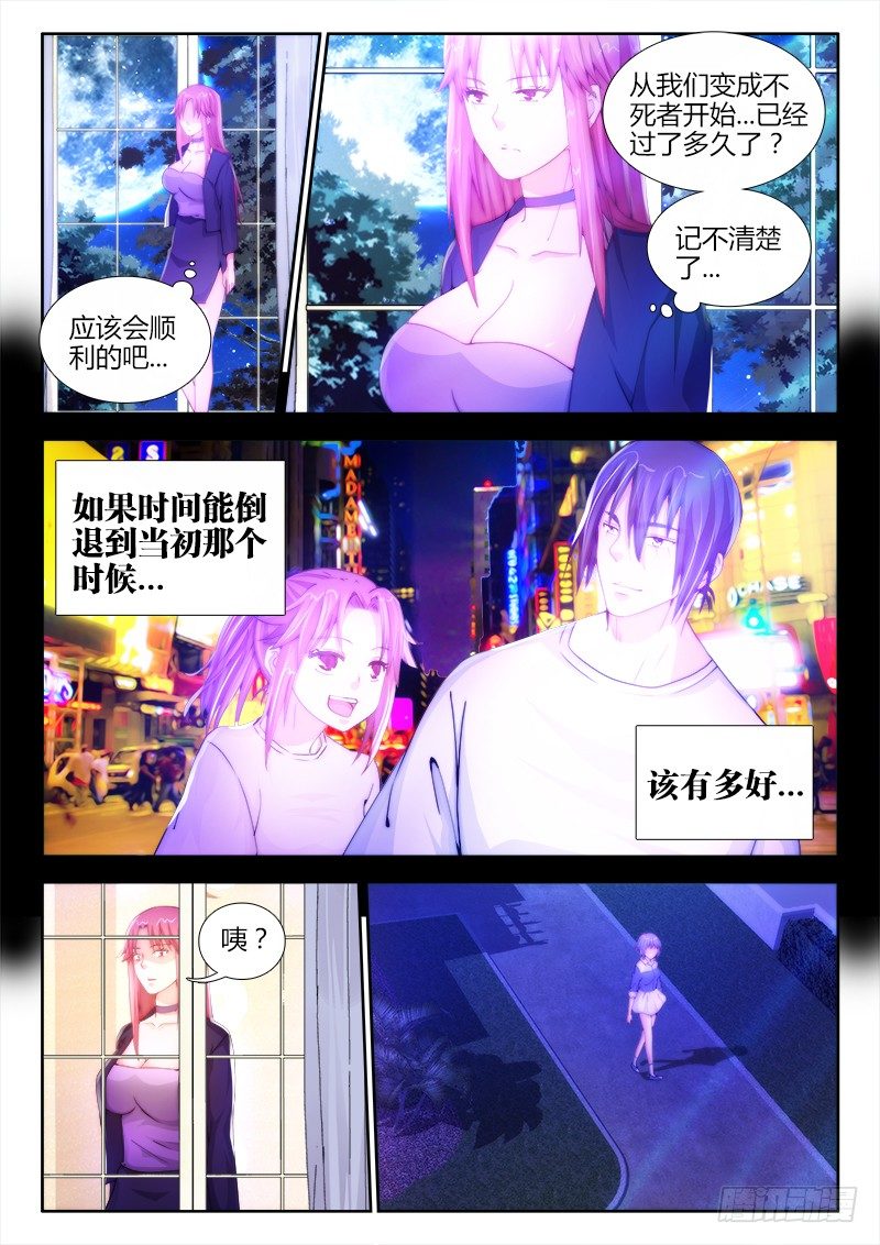 12、黑色物质5