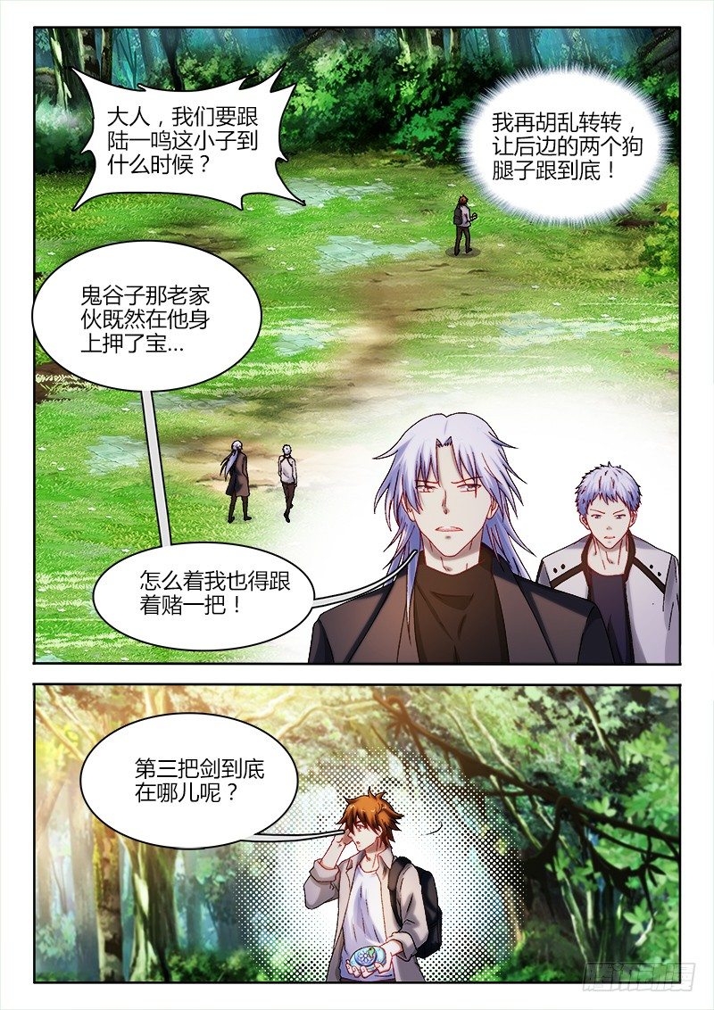 134、阳春三月1