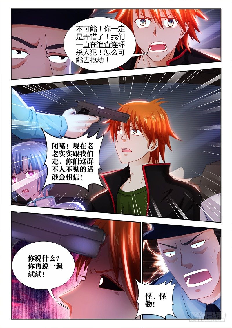 82、上电视了！4