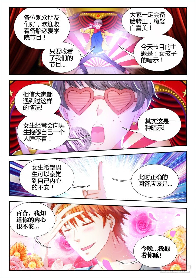 18、暗示2