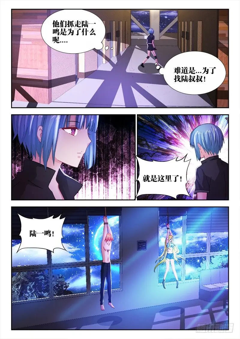 56、入侵10