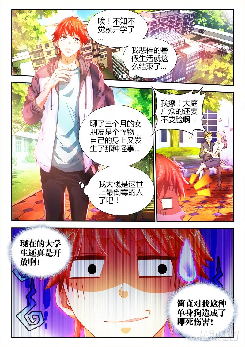 6、灵塔5