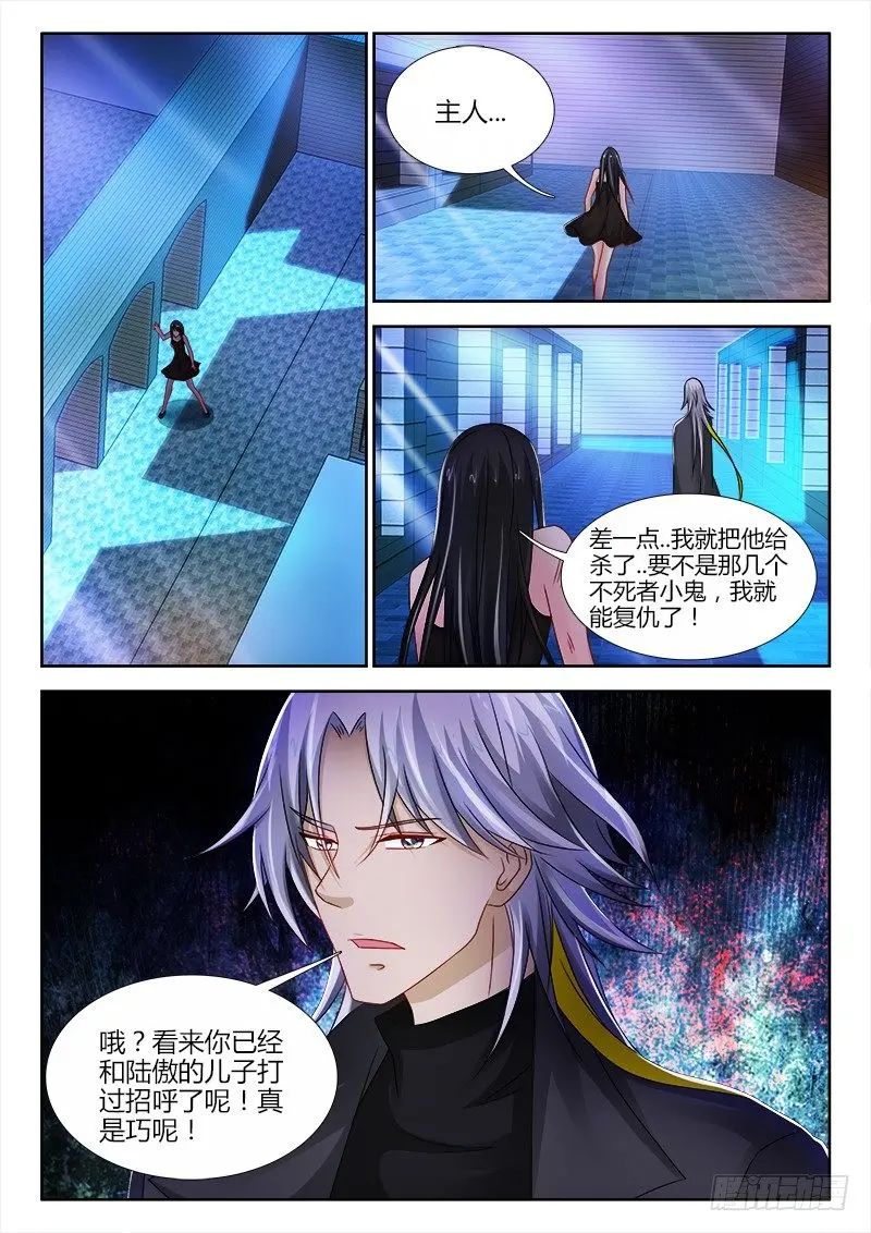 79、疑雾8