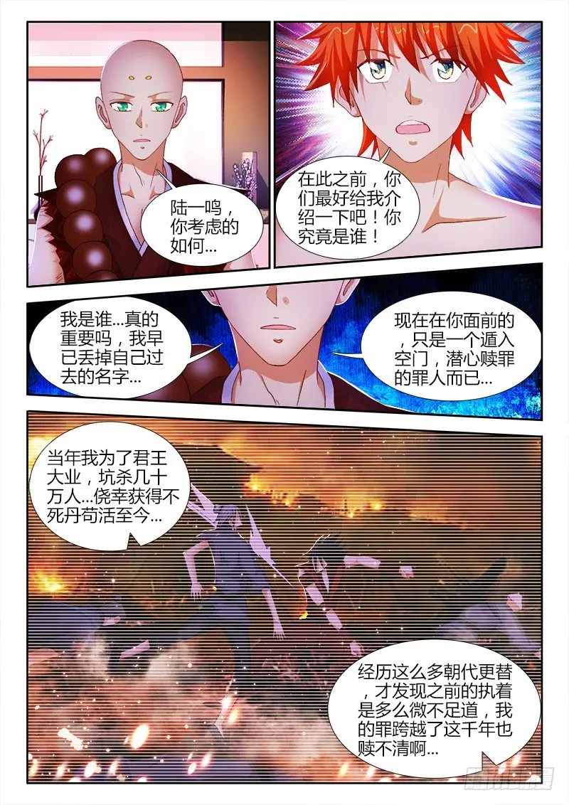 63、领证5