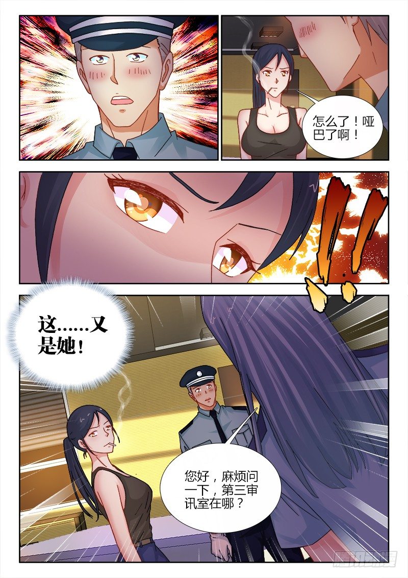 95、疑云1