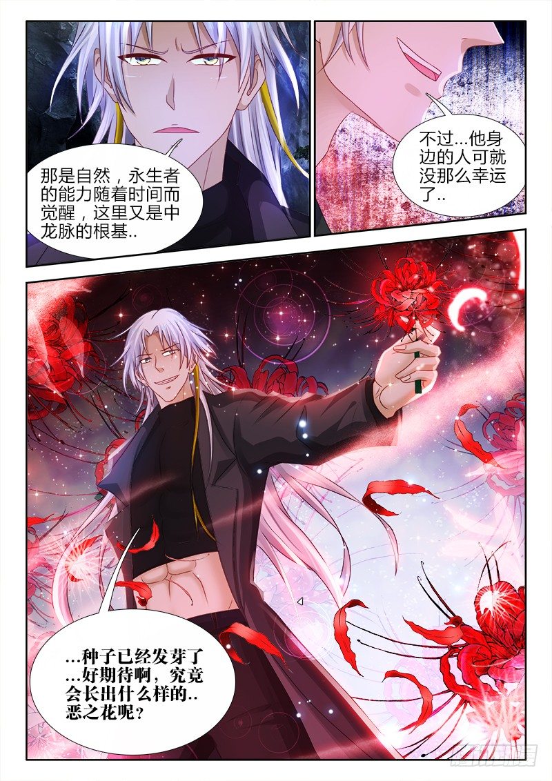 91、种子1