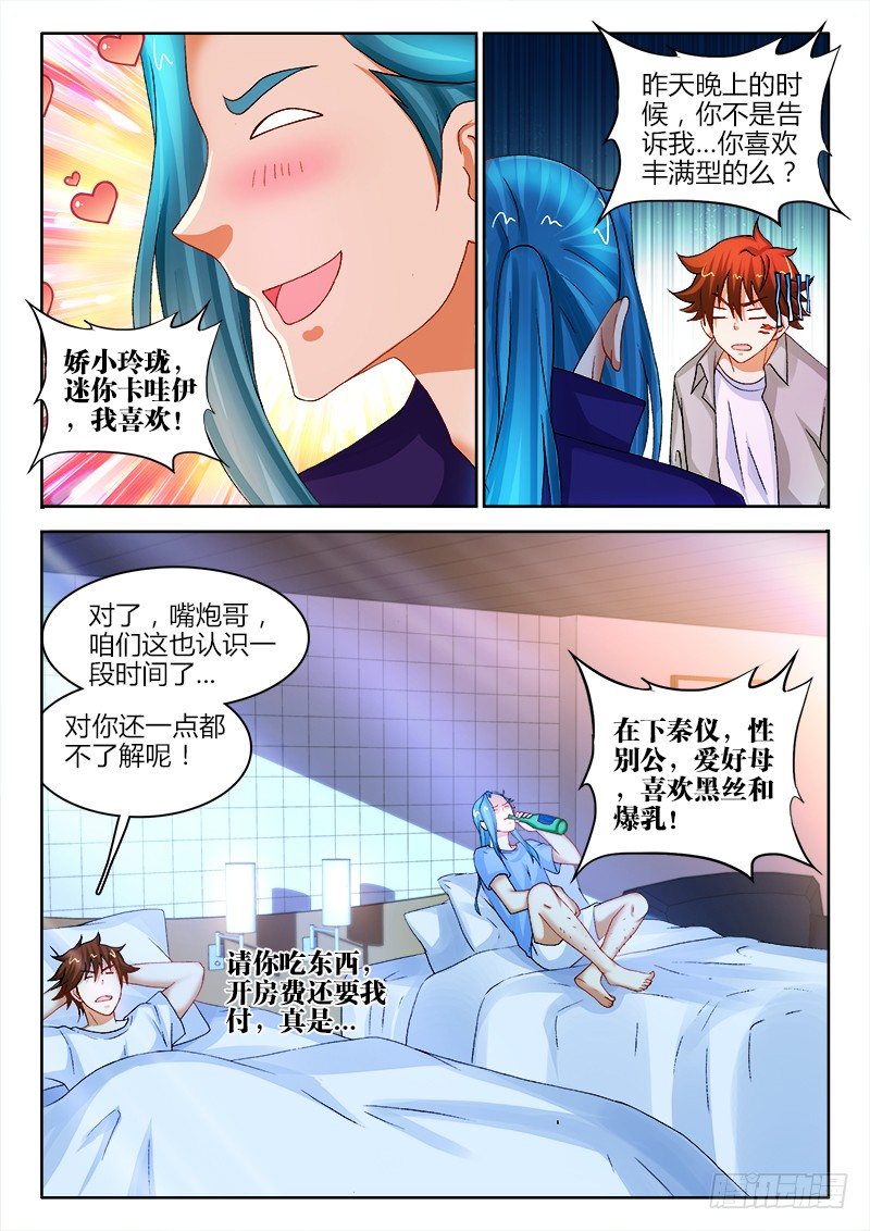 125、1/3出现4