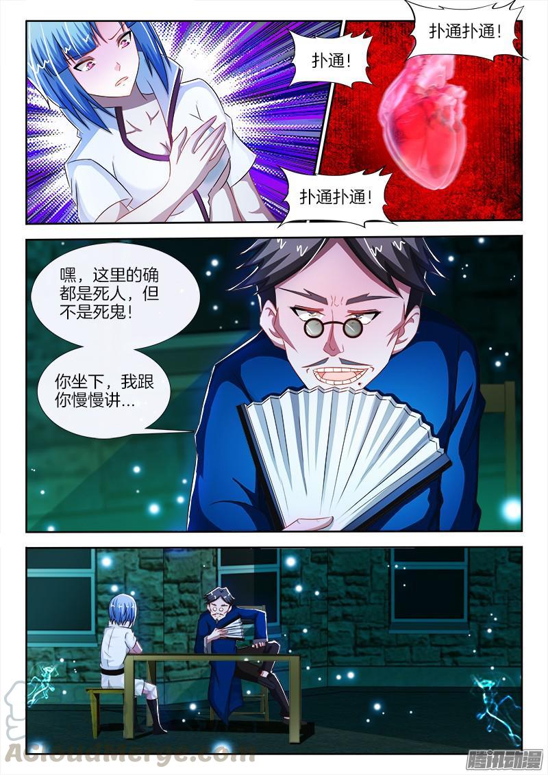 202、半步多，一步少10