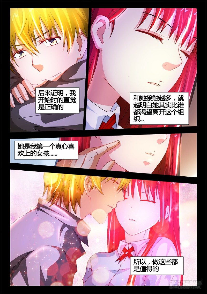 25、潜伏8