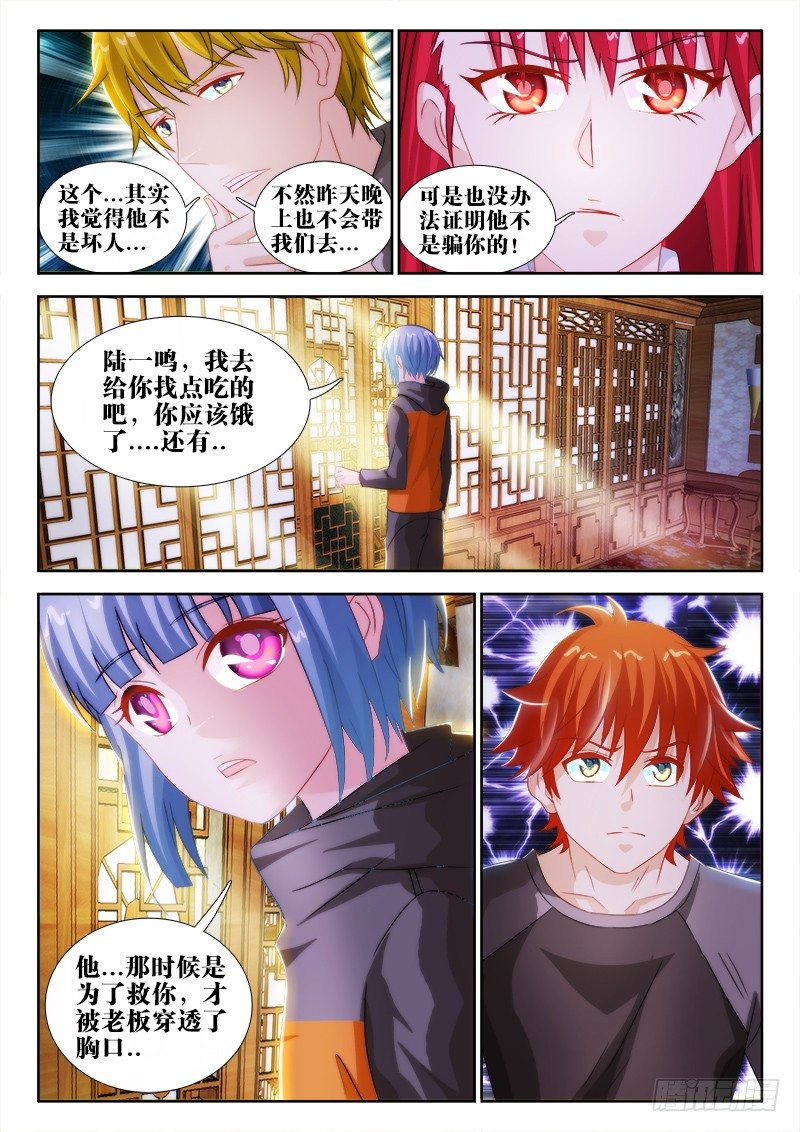 43、陪伴8