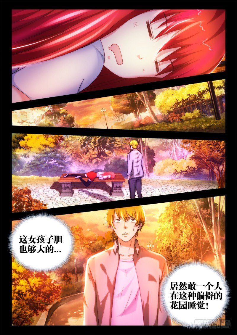 23、承诺8