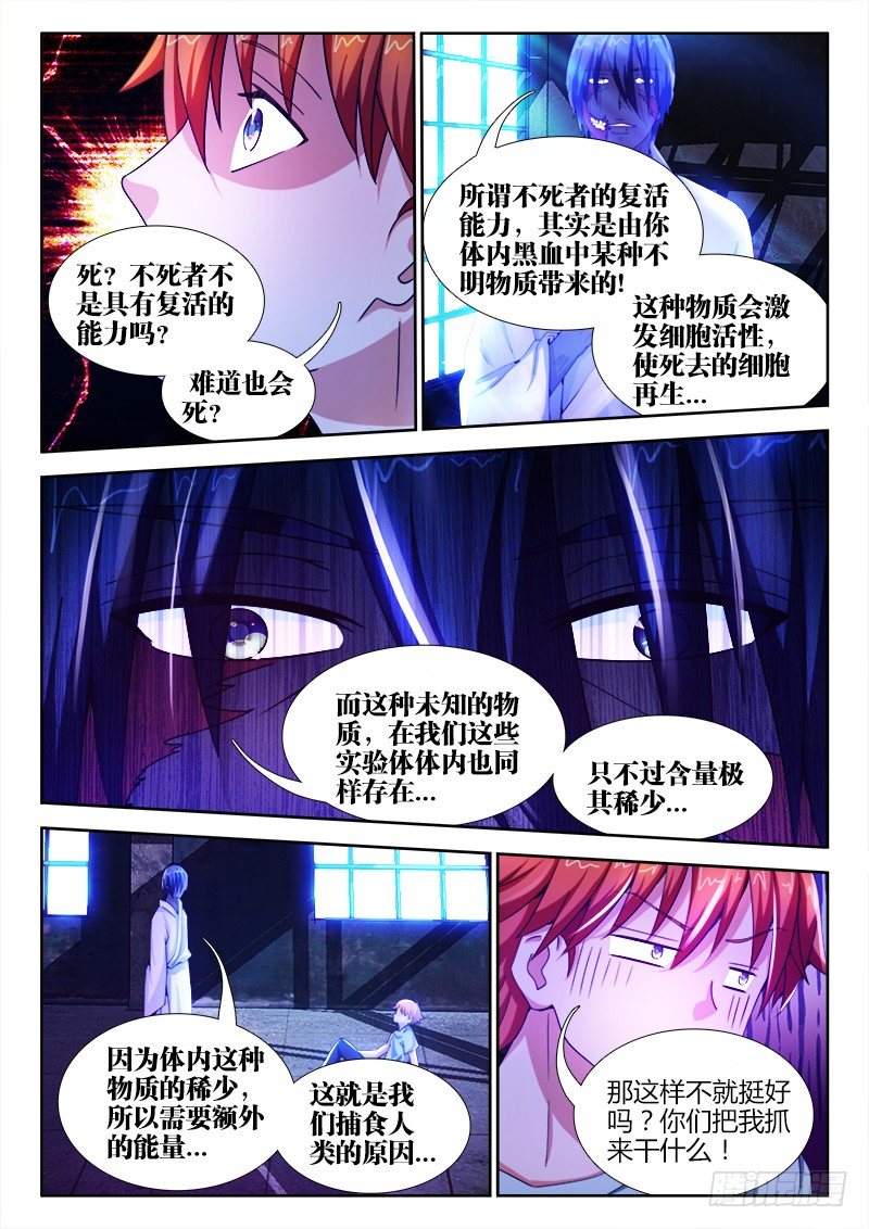 12、黑色物质1