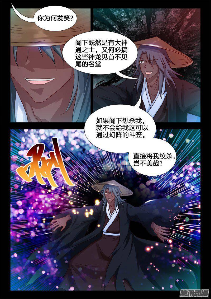 184、时光交汇4